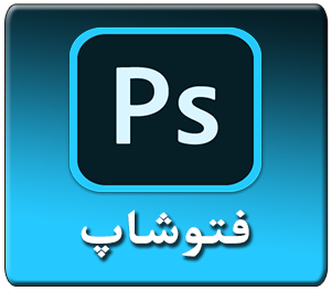 تصویر کوچک دوره