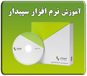 تصویر کوچک دوره