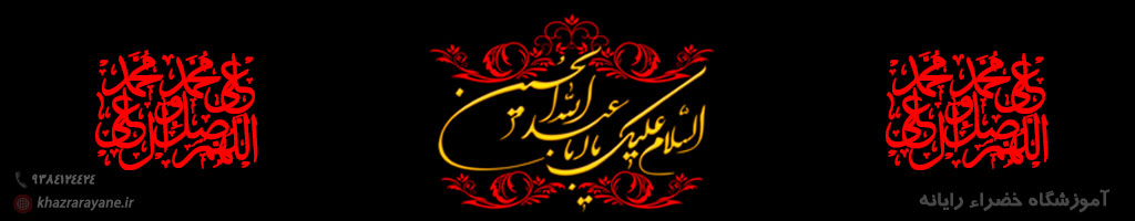 بهترین آموزشگاه حسابداری رشت