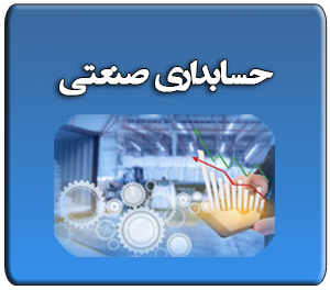 تصویر کوچک دوره