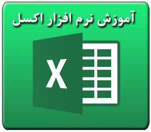 تصویر کوچک دوره