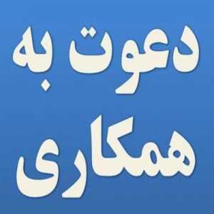آموزشگاه خضراء رایانه